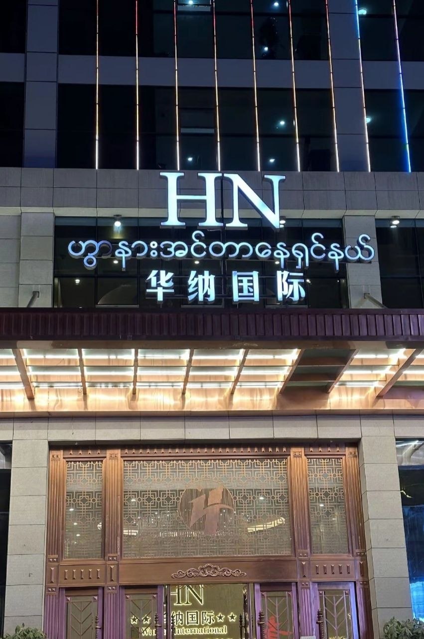 华纳东方明珠游戏展示图9
